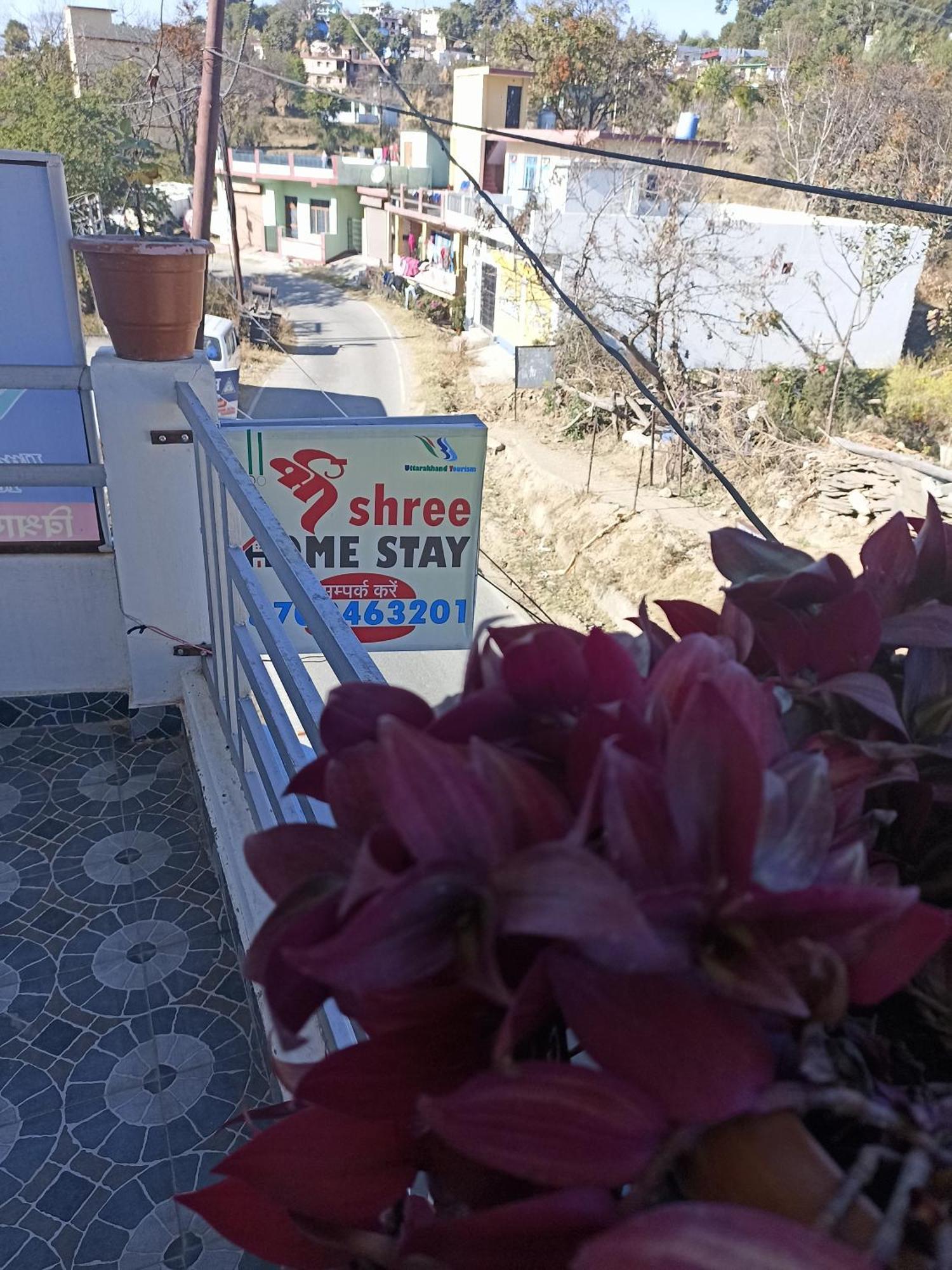 Shree Home Stay Dwarahat Экстерьер фото